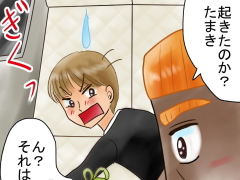 おまじないイラスト 片岡