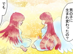 おまじないイラスト 片岡