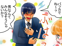 おまじないイラスト 片岡