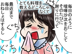 おまじないイラスト 片岡