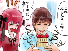 おまじないイラスト 片岡