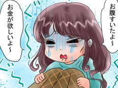 おまじないイラスト 片岡