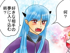おまじないイラスト 片岡