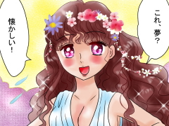 おまじないイラスト 片岡