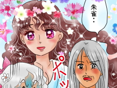 おまじないイラスト 片岡