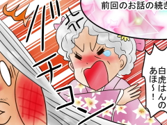 おまじないイラスト 片岡