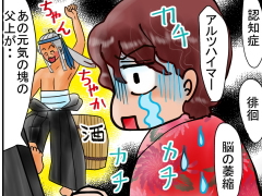 おまじないイラスト 片岡