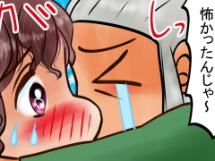 おまじないイラスト 片岡