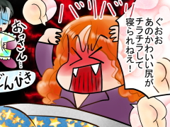 おまじないイラスト 片岡