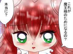 おまじないイラスト 片岡