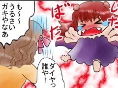 おまじないイラスト 片岡
