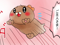おまじないイラスト 片岡