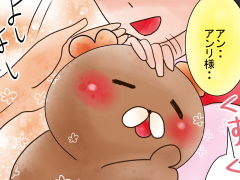 おまじないイラスト 片岡