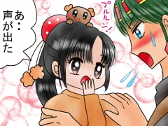 おまじないイラスト 片岡