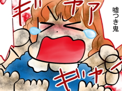おまじないイラスト 片岡