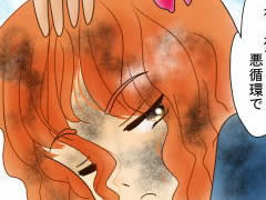 おまじないイラスト 片岡