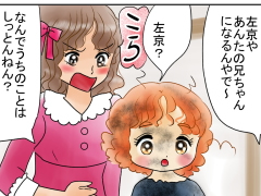 おまじないイラスト 片岡