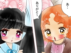 おまじないイラスト 片岡