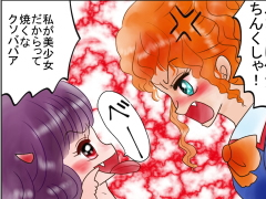 おまじないイラスト 片岡
