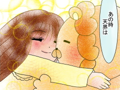 おまじないイラスト 片岡