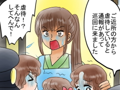 おまじないイラスト 片岡