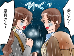おまじないイラスト 片岡