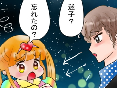 おまじないイラスト 片岡