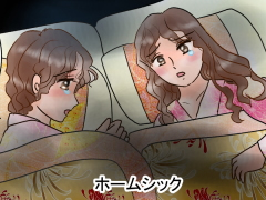 おまじないイラスト 片岡