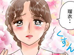 おまじないイラスト 片岡
