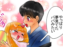 おまじないイラスト 片岡