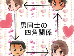 おまじないイラスト 片岡