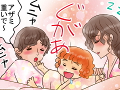 おまじないイラスト 片岡