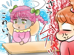 おまじないイラスト 片岡