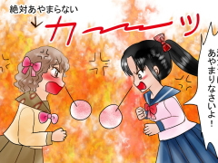 おまじないイラスト 片岡