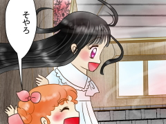 おまじないイラスト 片岡