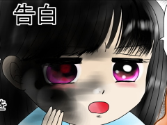 おまじないイラスト 片岡