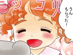 おまじないイラスト 片岡