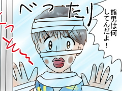 おまじないイラスト 片岡
