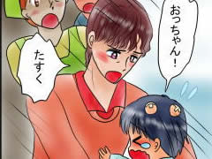 おまじないイラスト 片岡