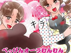 おまじないイラスト 片岡