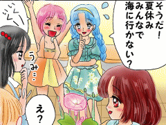 おまじないイラスト 片岡
