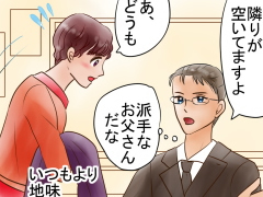 おまじないイラスト 片岡