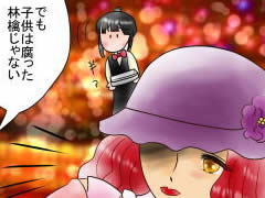 おまじないイラスト 助けてもらうおまじない