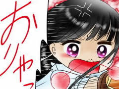 おまじないイラスト 恋しい人の夢が見られるおまじない