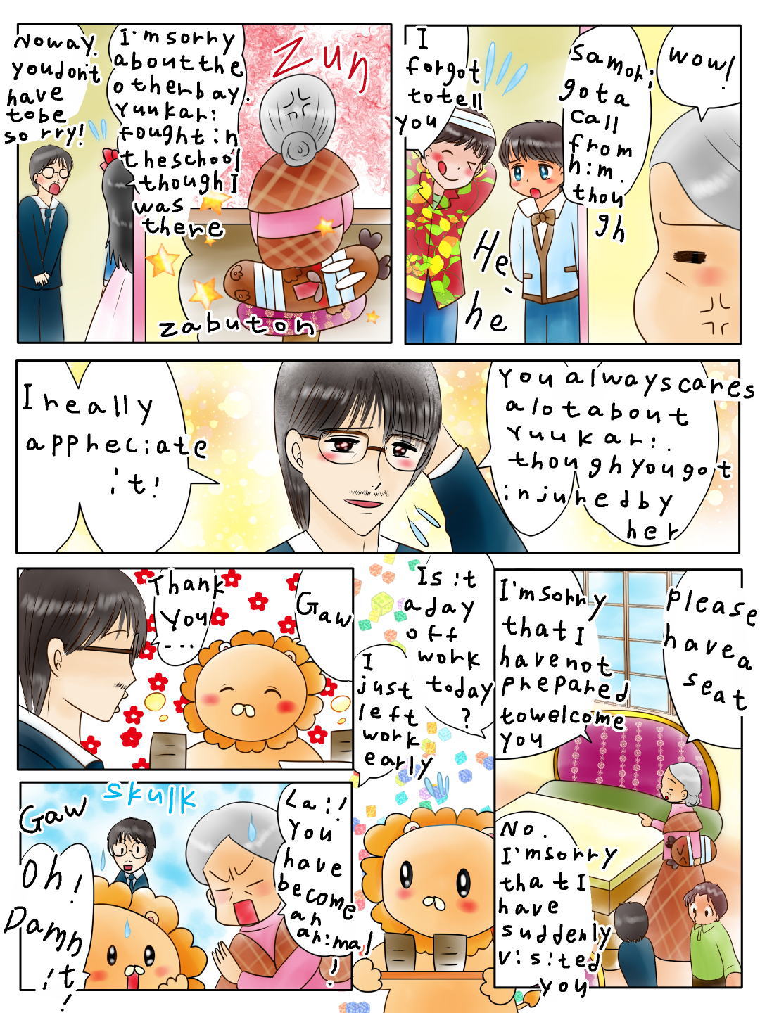 友情を誓うおまじない
