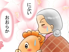 おまじないイラスト 友情を誓うおまじない