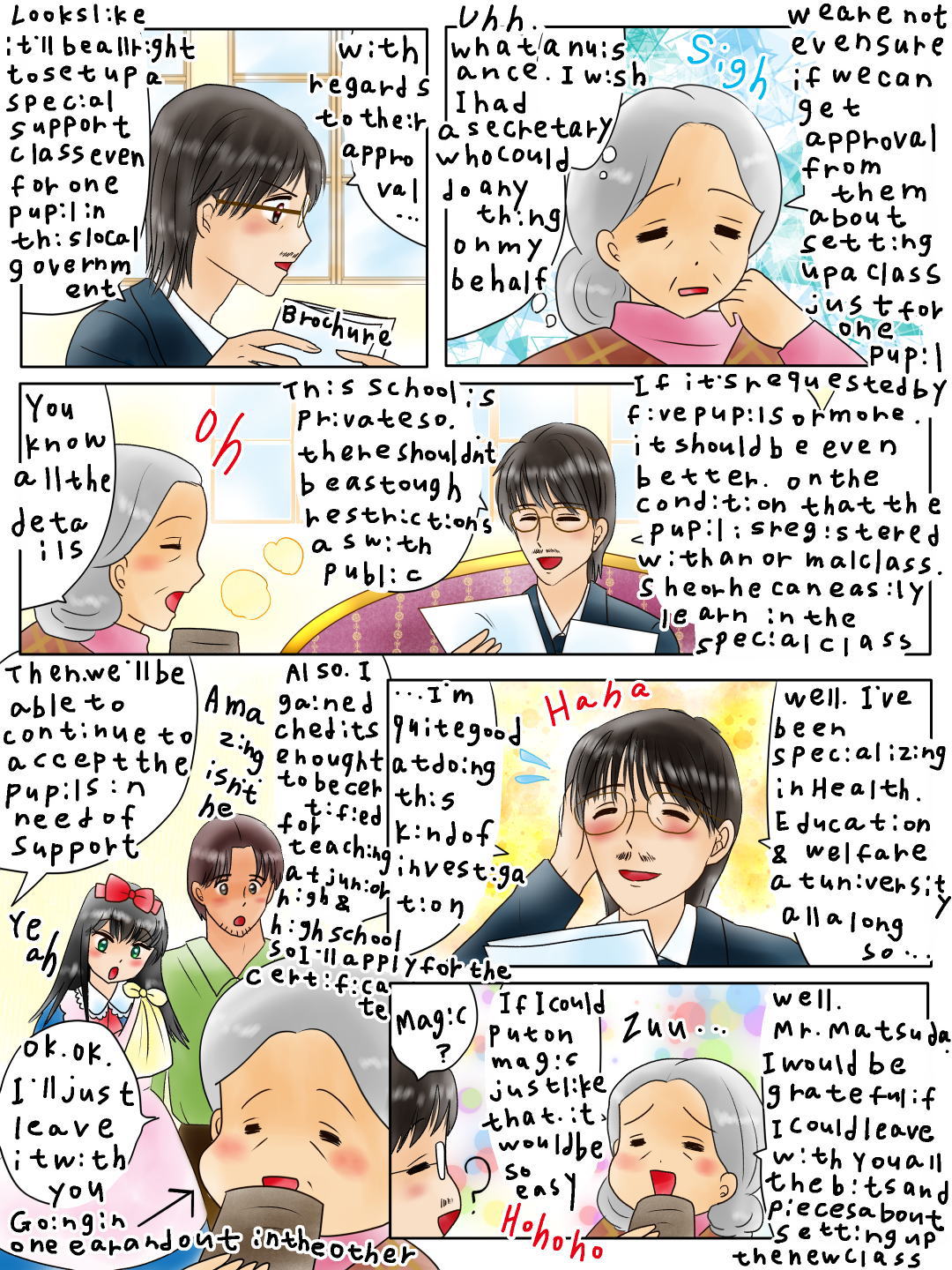やる気を出すおまじない