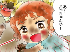 おまじないイラスト やる気を出すおまじない