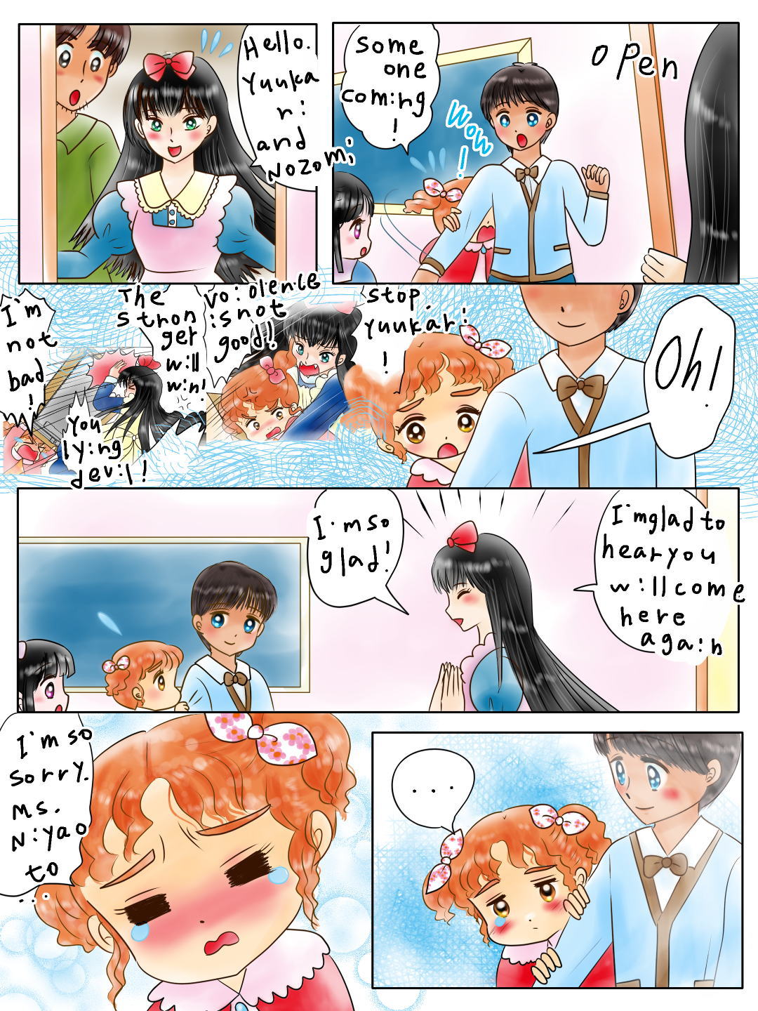 犬のウンコをふんぶしまった時