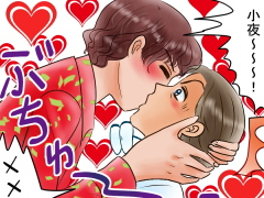 おまじないイラスト 夢をかなえるおまじない